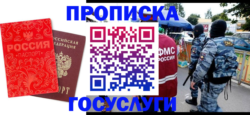 форма 3 в Нефтекамске